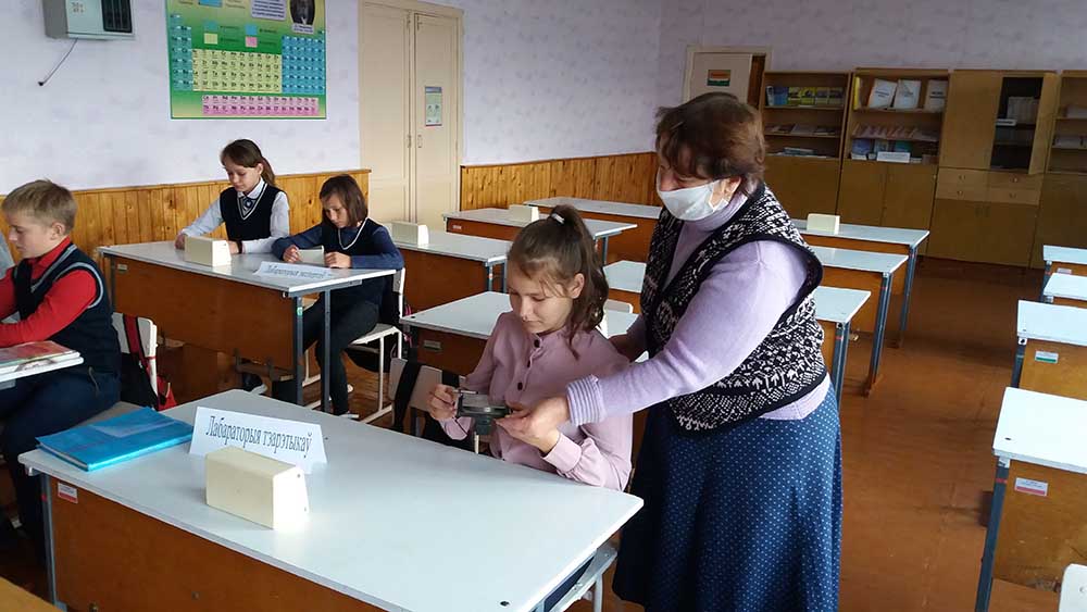 Учреждение образования минский