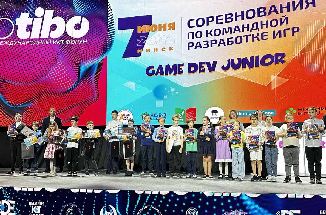 Соревнования по командной разработке игр “Game Dev Junior” в Национальном  детском технопарке - Новости - ГУО «Минский областной институт развития  образования»