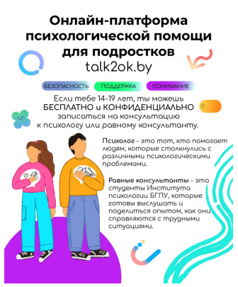https://moiro.by/files/00206/obj/120/261973/img/%D0%9F%D0%BB%D0%B0%D1%82%D1%84%D0%BE%D1%80%D0%BC%D0%B0_2.png