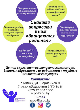 https://moiro.by/files/00206/obj/120/261973/img/%D0%A0%D0%A6%D0%9F%D0%9F_2.png