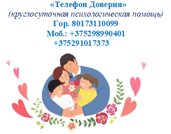 https://moiro.by/files/00206/obj/120/261973/img/%D0%A2%D0%B5%D0%BB%D0%B5%D1%84%D0%BE%D0%BD%20%D0%94%D0%BE%D0%B2%D0%B5%D1%80%D0%B8%D1%8F%20%D0%9C%D0%9E%D0%9A%D0%A6_3.png